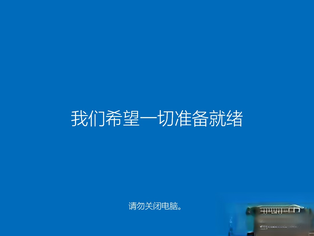 win8升级win10还免费吗|win8错过免费升级win10怎么办－(13)