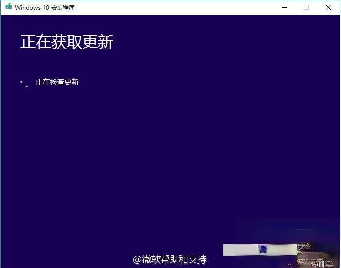 怎么在线手动升级官方最新win10系统－(7)