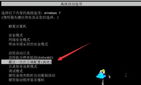 电脑黑屏进不了桌面怎么办_电脑开机黑屏无法进桌面的解决方法－(1)