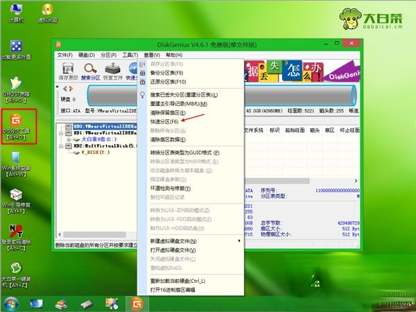怎么用u盘重装系统xp|xp怎么用u盘重装系统－(3)