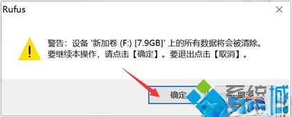 怎么用rufus制作win10启动盘|rufus制作uefi win10启动盘方法－(4)