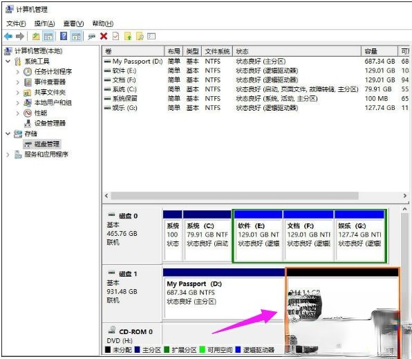 win8系统下移动硬盘怎么分区|win8系统给移动硬盘分区教程－(6)