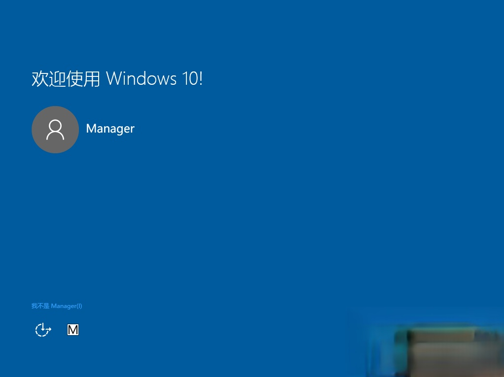 win8升级win10还免费吗|win8错过免费升级win10怎么办－(10)