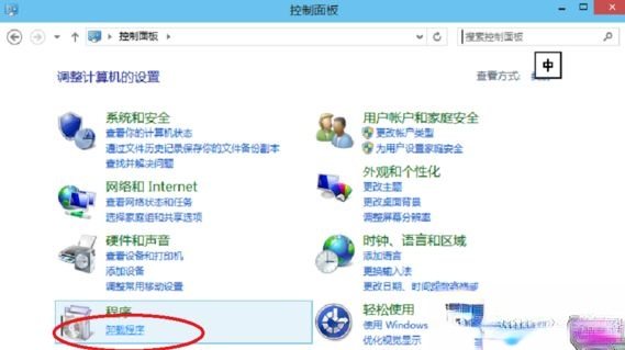 w10卸载软件在哪里_win10怎么彻底卸载软件的方法－(2)