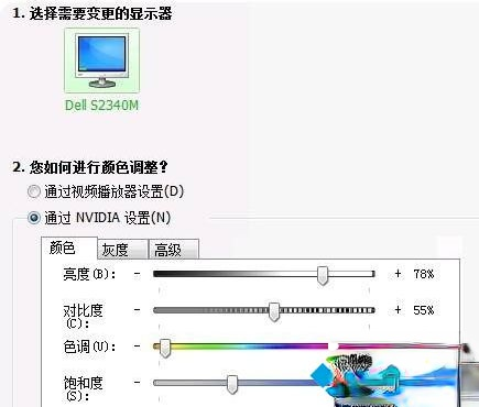 cf红烟怎么调最清楚win7_win7系统调cf烟雾头的方法步骤－(5)