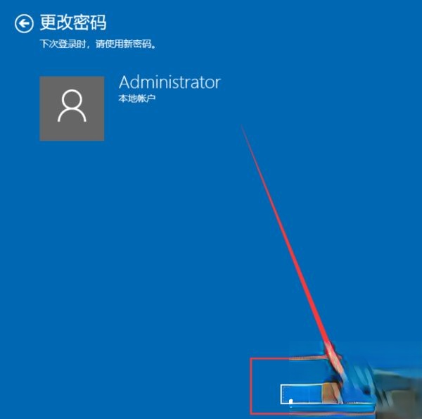 win10锁屏键按什么键？教你使用win10锁屏快捷键－(5)