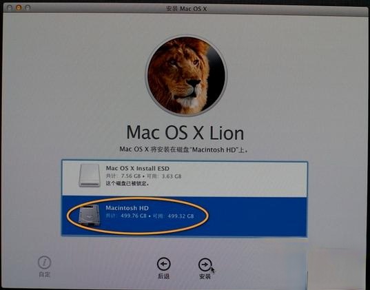 mac抹掉磁盘重装系统|苹果笔记本抹掉磁盘重装系统步骤－(9)