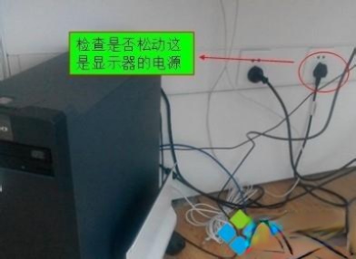 台式机显示器突然黑屏的原因和解决方法－(2)