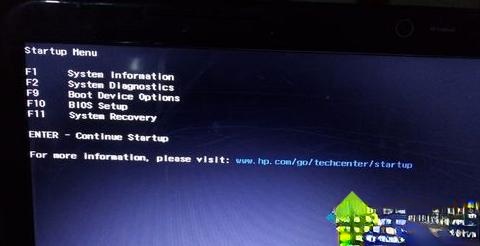 惠普笔记本重装系统按什么键|惠普hp电脑按F几重装系统－(2)