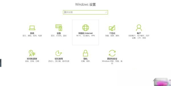 Win10连接wifi显示“无Internet,安全”的三种解决方法－