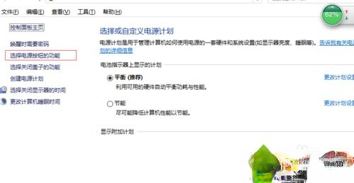 win10系统休眠选项不见了如何开启休眠功能－(3)