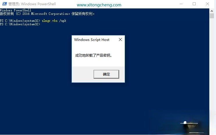 win10家庭版密钥2018|win10家庭版激活密钥64位/32位－(2)