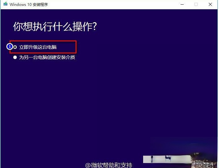 怎么在线手动升级官方最新win10系统－(1)
