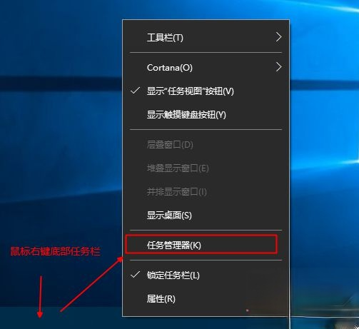 怎么打开任务管理器|任务管理器在哪里打开－(4)