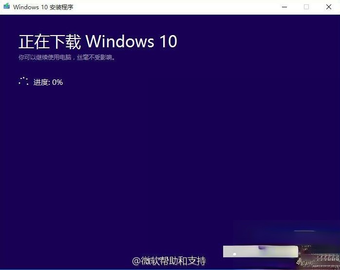 怎么在线手动升级官方最新win10系统－(2)