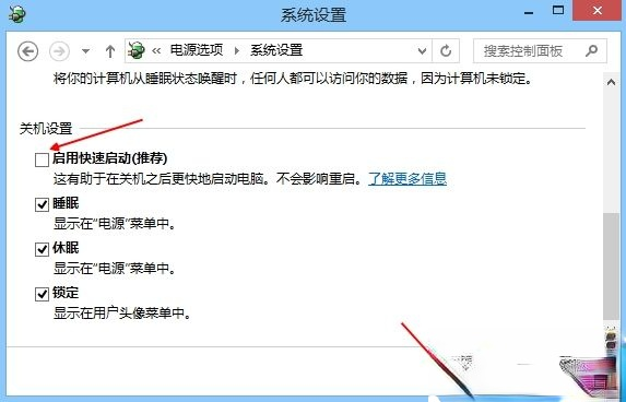 联想笔记本进bios按什么键|联想笔记本开机进入bios热键是哪个－(5)