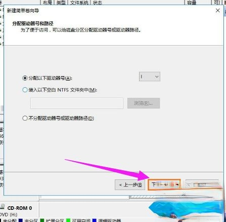 win8系统下移动硬盘怎么分区|win8系统给移动硬盘分区教程－(10)