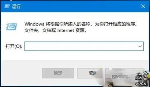 win10系统打开“运行”的四种方法【图文】－(1)