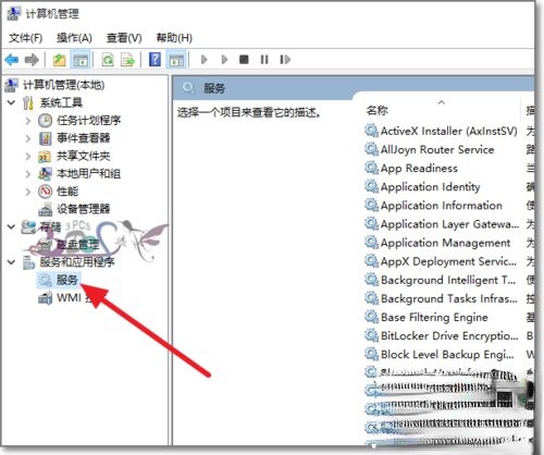win10共享文件夹无法访问提示“你没有权限访问”怎么办－(2)