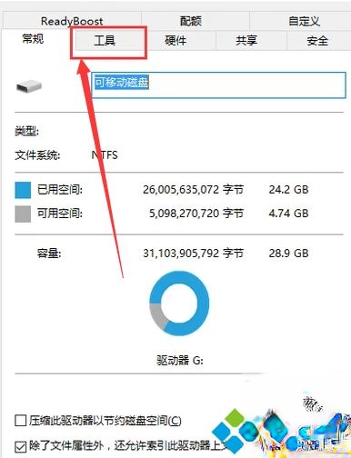 内存卡坏了如何自行修复?一招修复内存卡的方法-(2)