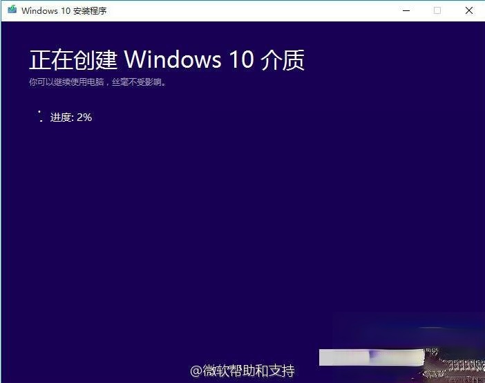怎么在线手动升级官方最新win10系统－(5)