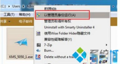 windows7系统出现“您可能是盗版软件的受害者”的解决方法－