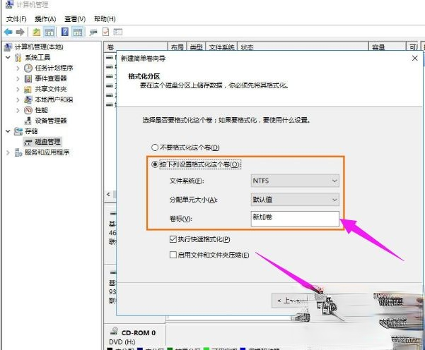 win8系统下移动硬盘怎么分区|win8系统给移动硬盘分区教程－(11)