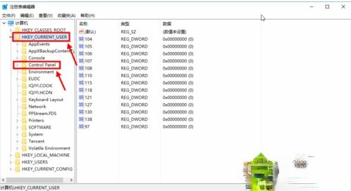 win10系统设置护眼模式的三种方法－