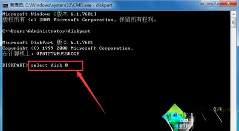 如何查看电脑硬盘序列号|获取硬盘序列号的方法－(3)