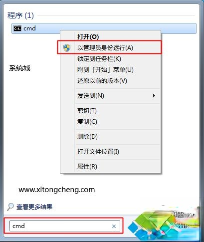 win7企业版密钥2018|win7企业版永久激活码|windows7企业版产品密钥－(2)