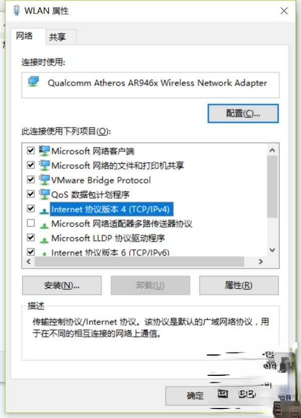 Win10连接wifi显示“无Internet,安全”的三种解决方法－(4)
