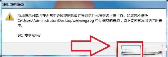 win7怎么安装智能abc输入法|win7安装智能abc输入法的方法－(2)