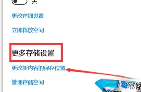 win10系统把装在c盘的软件移到其他盘的简单方法－(3)