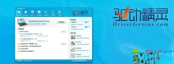 Win7系统打不开音量控制器三种解决方法－(1)