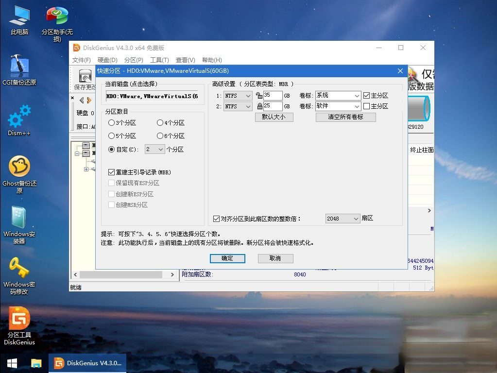 家用电脑装什么系统好|家用电脑安装什么系统－(4)