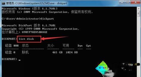 如何查看电脑硬盘序列号|获取硬盘序列号的方法－(2)