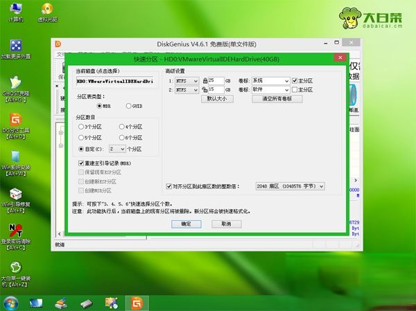 怎么用u盘重装系统xp|xp怎么用u盘重装系统－(4)