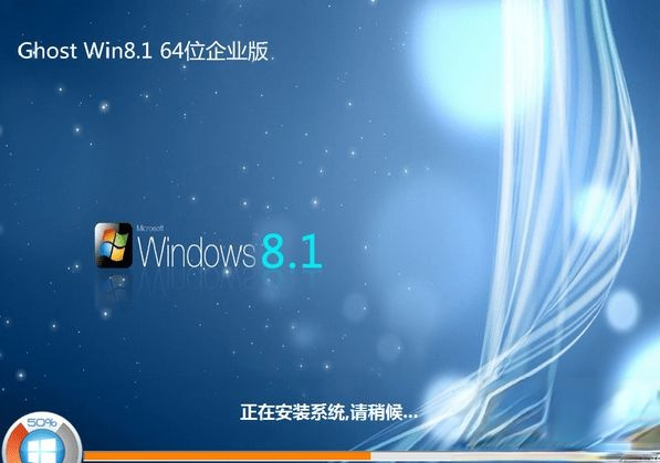 win8.1企业版iso下载地址推荐（64位iso镜像）－(2)
