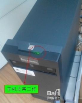 台式机显示器突然黑屏的原因和解决方法－(3)