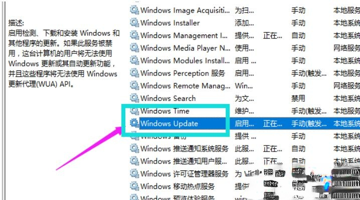 w10自动更新怎么关闭_win10彻底关闭自动更新的图文教程－(2)