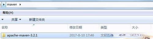 电脑上配置maven环境变量的方法－(1)