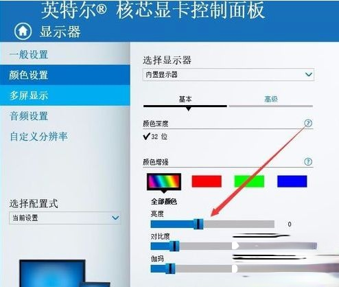 win10亮度调节没有了_win10亮度调节在哪里－(7)