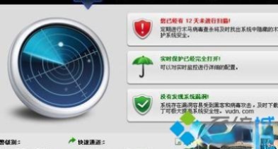 为什么电脑杀毒软件都打不开_电脑所有杀毒软件打不开的处理方法－(3)