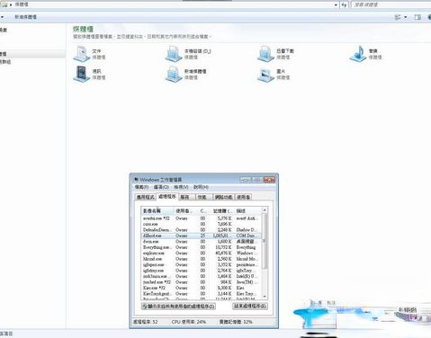GrooveMonitor.exe进程是什么？win7系统可以卸载GrooveMonitor.exe进程？－