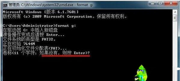 win7系统格式化命令format的使用方法－(3)