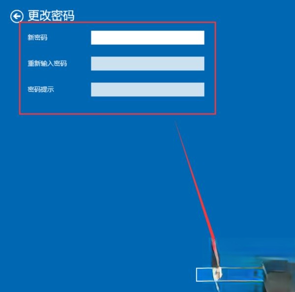 win10锁屏键按什么键？教你使用win10锁屏快捷键－(4)