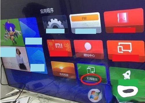 将Win10电脑屏幕内容投屏到小米电视的操作方法－(2)