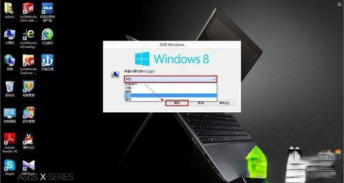 win8如何关机|win8快速关机的四种方法－(4)