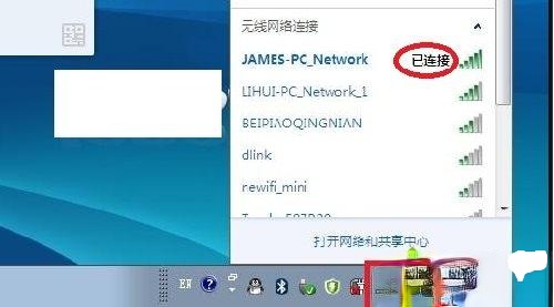 将Win10电脑屏幕内容投屏到小米电视的操作方法－