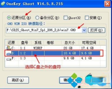 怎么在xp下安装win7双系统|xp系统装win7双系统教程－(1)